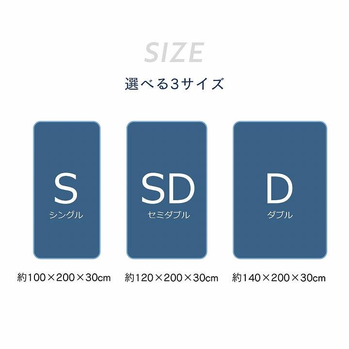 ボックスシーツ セミダブル 冷感 寝具 夏 冷感寝具 接触冷感 BOXシーツ