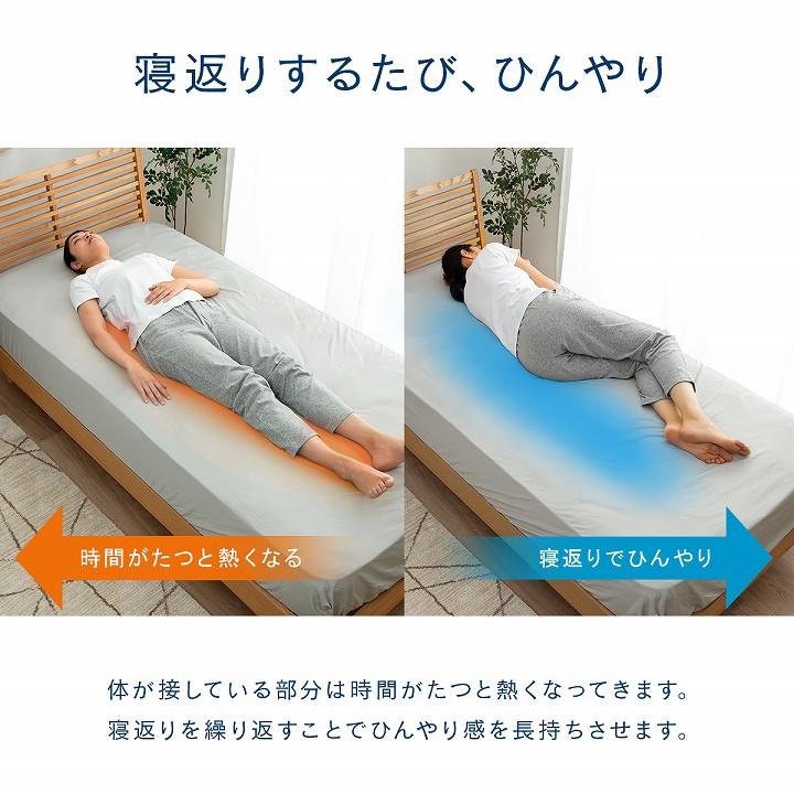 ボックスシーツ ダブル 接触冷感 BOXシーツ シウォン 洗える ベッド
