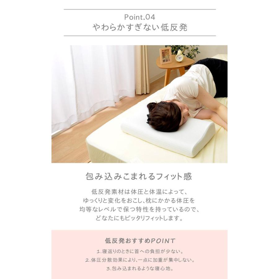 枕 まくら 低反発 低反発枕 50×30 頸椎型 抗菌防臭 竹炭入まくら 約50
