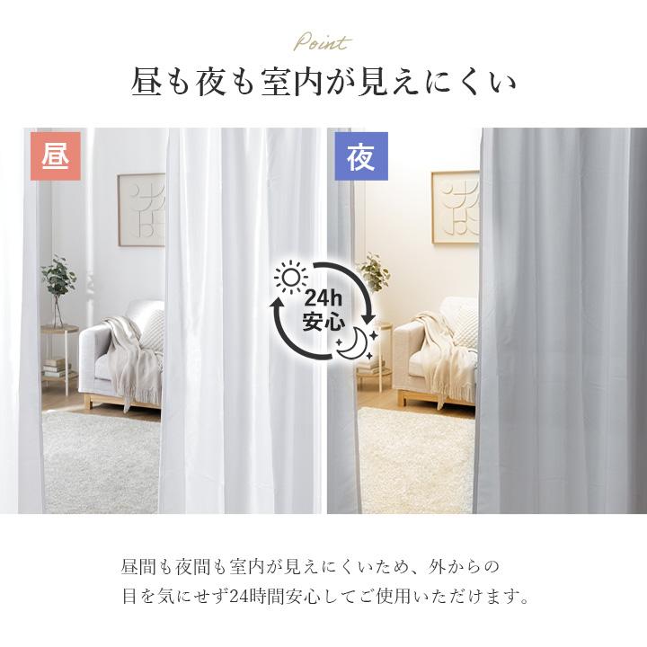 UVカットレースカーテン UVプロテクション UNI 既製品 15サイズ・4柄
