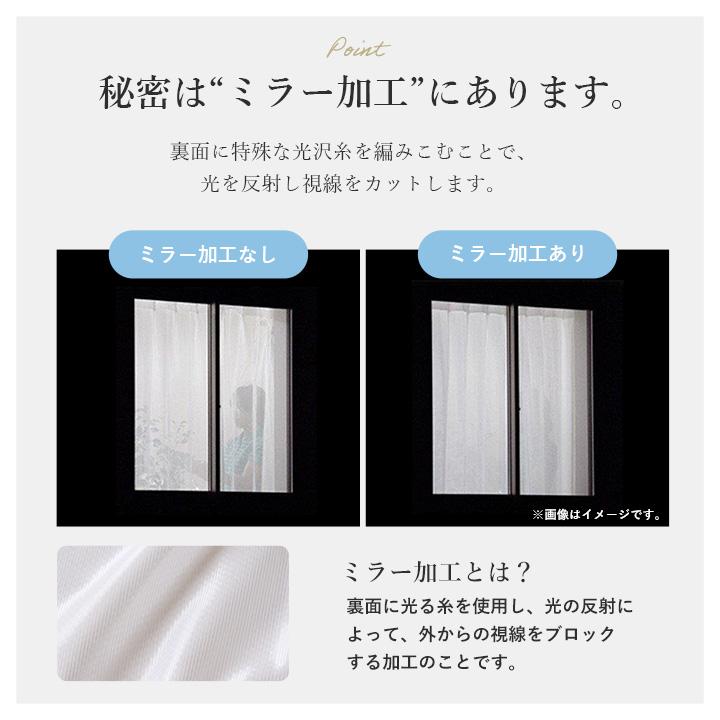 レースカーテン洗濯可能UVカット防炎　高さオーダー可能　新品未使用　約10万円 UVカットレースカーテン UVプロテクション UNI 既製品 15サイズ・4柄