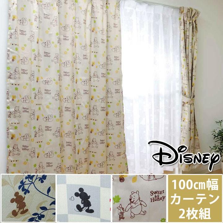 ディズニー カーテン Hk 既製品 100 100cm 100 135cm 100 178cm 幅100cm 2枚組 子供部屋 ミッキーリーフ ミッキーチェック プーさんハニー い草王国こたつ王国paypayモール店 通販 Paypayモール