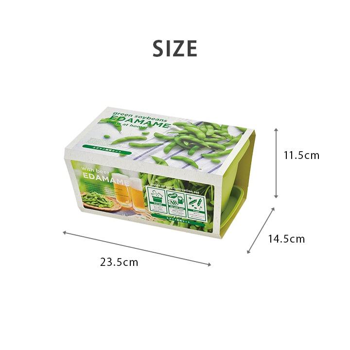 植物栽培キット 栽培キット 栽培セット 枝豆 日本製 野菜 花 キット 土セット 母の日