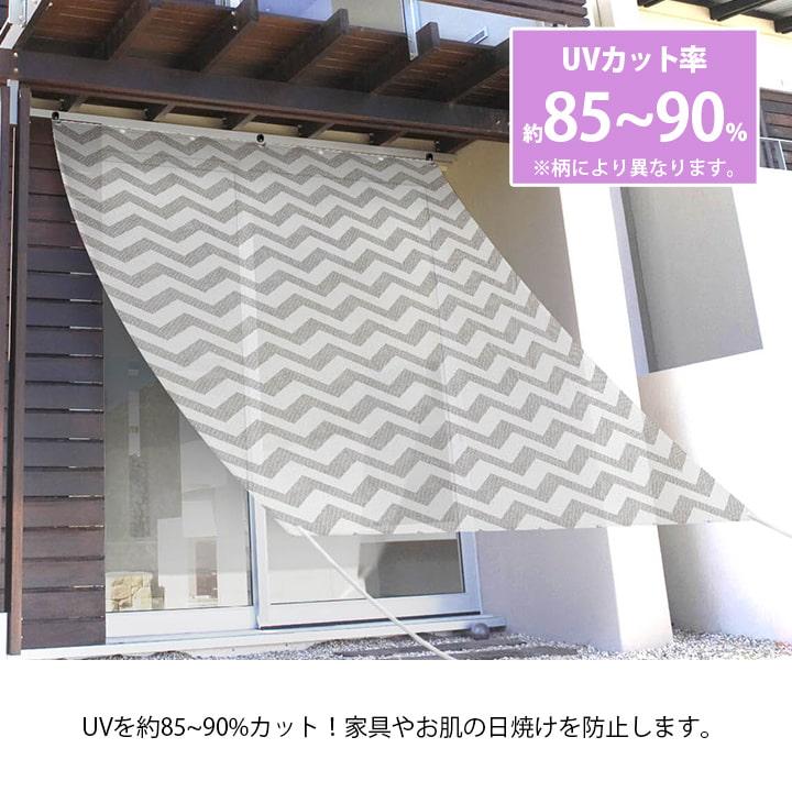 日よけ シェード サンシェード オーニング 240×180cm 節電 省エネ 日本