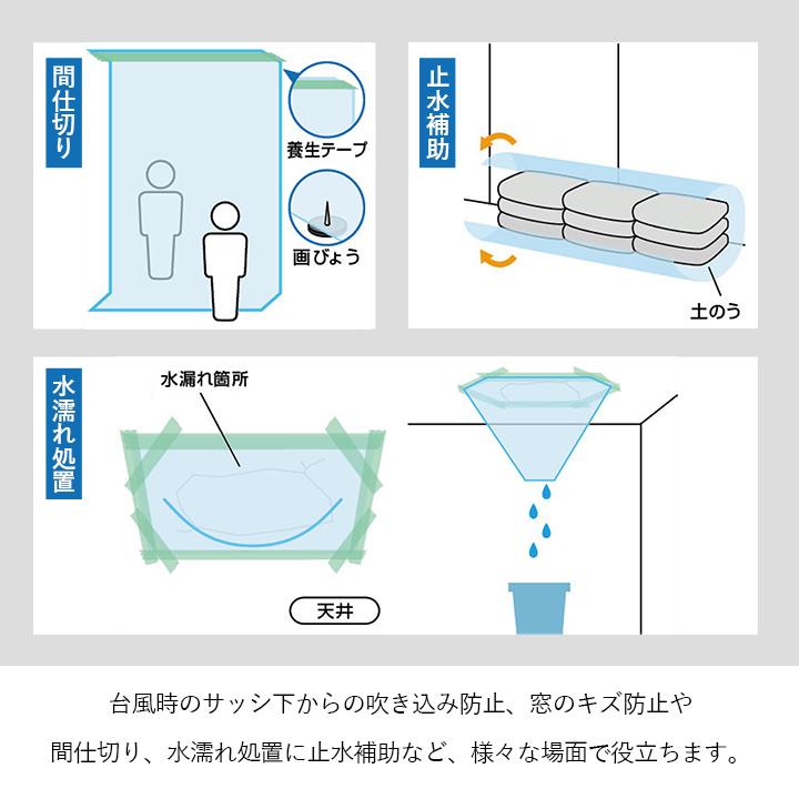【数量限定】防水シート 黒 防水生地 浸水対策 グッズ 台風対策 水害 雨 浸水 くればぁ 防水シート 黒 防水生地 浸水対策 グッズ 台風対策 水害 雨