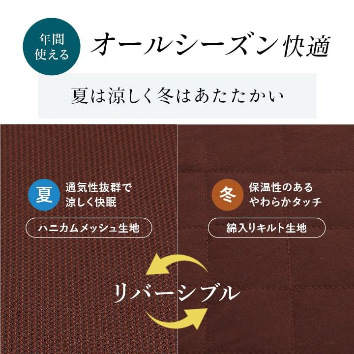 マットレス ダブル エアーアスリートマット 135×200cm マットレス