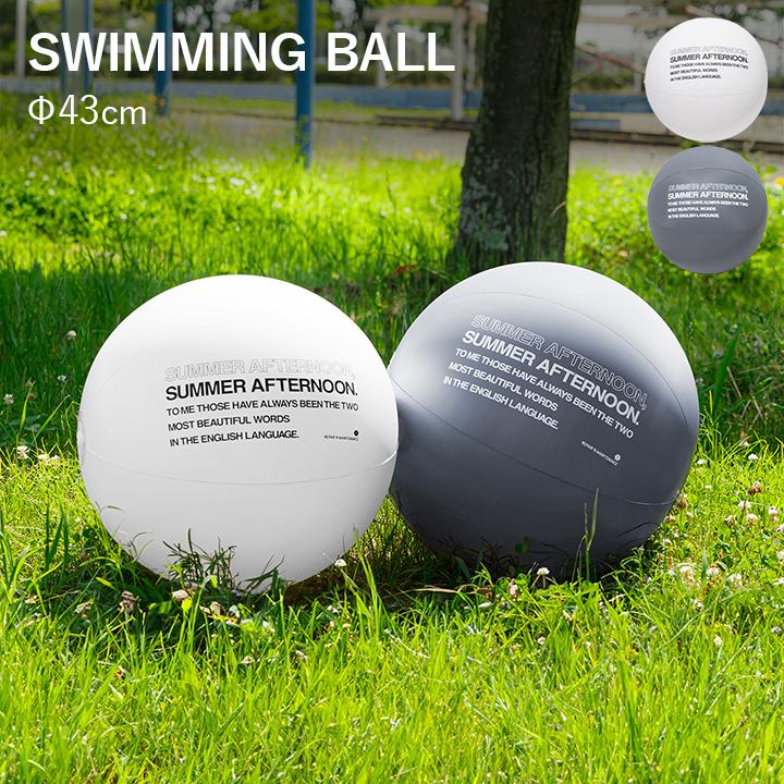 ビーチボール 43cm プール用 SWIMMING BALL スイミング ボール