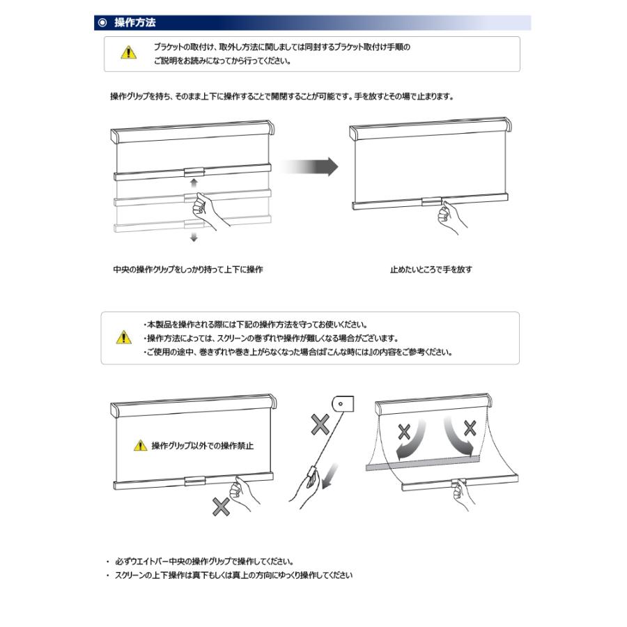 SAIFANSI ロールスクリーン 幅120×高さ180cm  2個セット SAIFANSI ロールスクリーン 幅120×高さ180cm 2個セット ロール