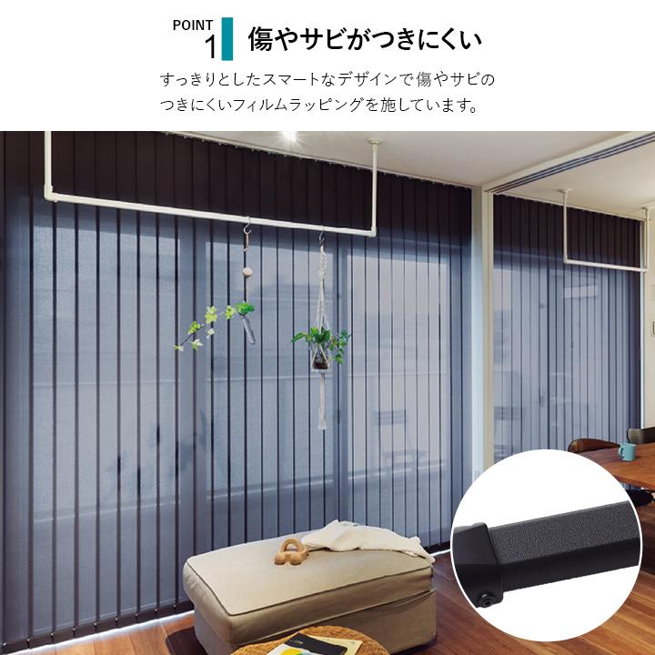 ハンギングバー H-2 天井付け Cタイプセット W140×H27cm TOSO トーソー ランドリーバー 収納バー 室内物干し ディスプレイバー 洗濯物干し 収納 TSOの画像