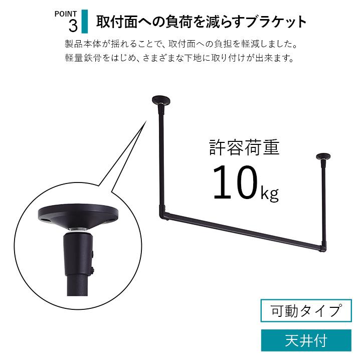 ハンギングバー H-2 天井付け Cタイプセット W140×H27cm TOSO トーソー ランドリーバー 収納バー 室内物干し ディスプレイバー 洗濯物干し 収納 TSOの画像