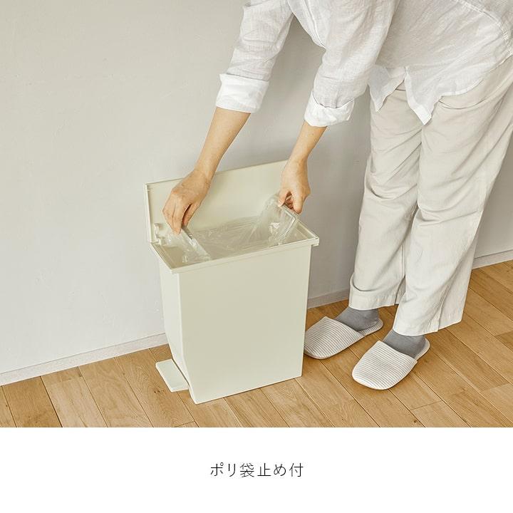 RISU（リス） ゴミ箱 SOLOW ペダルオープンスリム 13L おしゃれ フタ