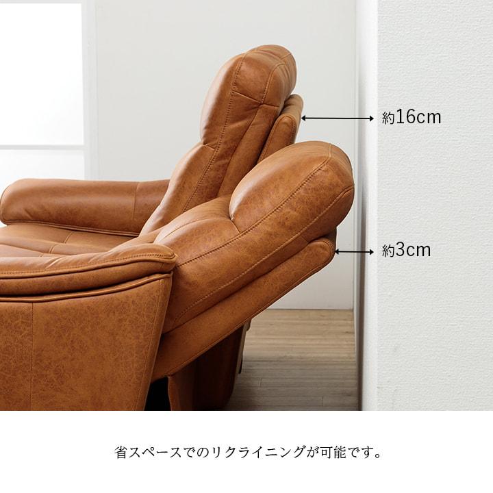ソファ リクライニング 電動ソファー 3人掛け 三人掛け レザリオ 電動