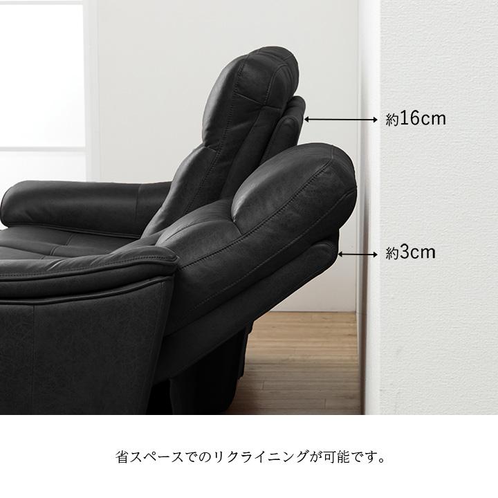 ソファ リクライニング 電動ソファー 3人掛け 三人掛け レザリオ 電動
