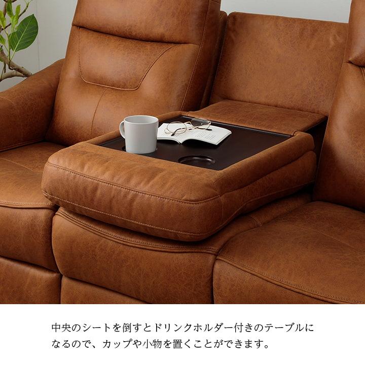ソファ リクライニング 電動ソファー 3人掛け 三人掛け レザリオ 電動 OKIN ハイバック 幅188 ソファー レザー調 ファブリック キャメル 肘置き テーブル_16