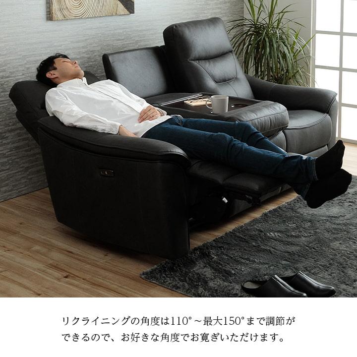 ソファ リクライニング 電動ソファー 3人掛け 三人掛け レザリオ 電動