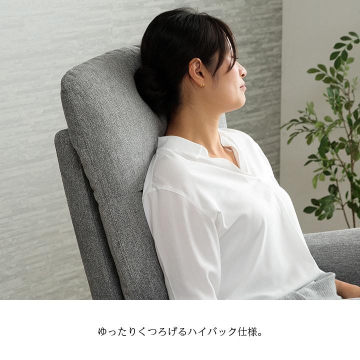 ソファ ソファー 1人掛け 電動ソファ リヒト 1人用 一人掛け 一人用