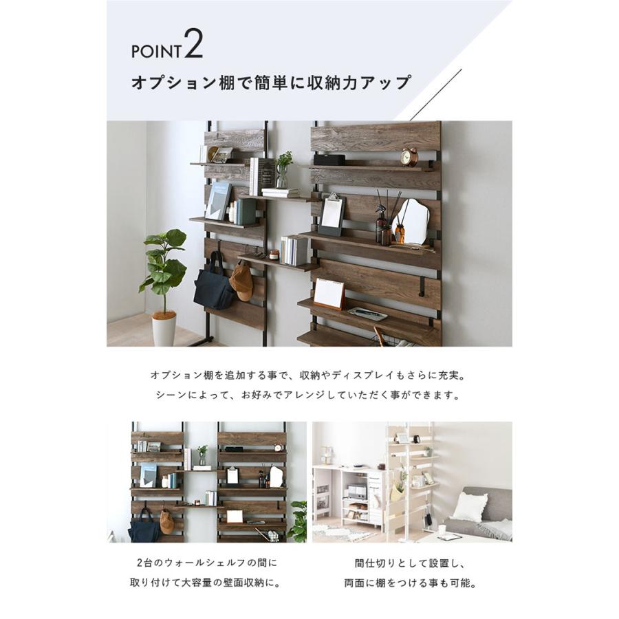 4FUL（フォーフル） WALF ウォールシェルフ専用 オプション棚 幅60 2枚