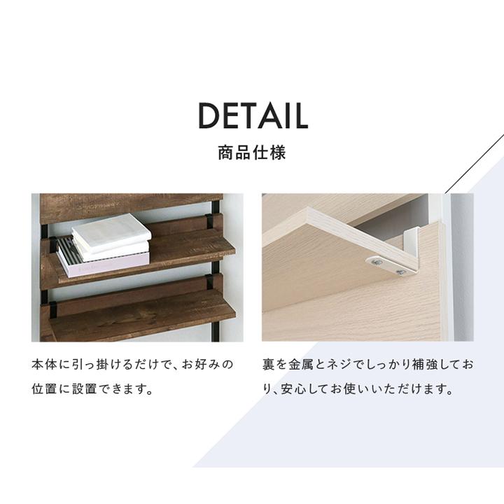 4FUL（フォーフル） WALF ウォールシェルフ専用 オプション棚 幅60 2枚
