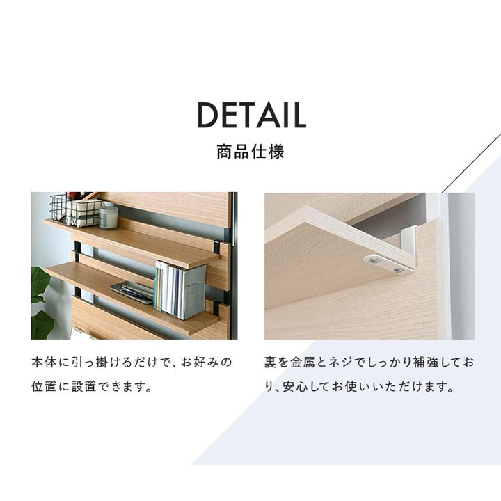 4FUL WALF ウォールシェルフ専用 オプション棚 幅80 2枚セット