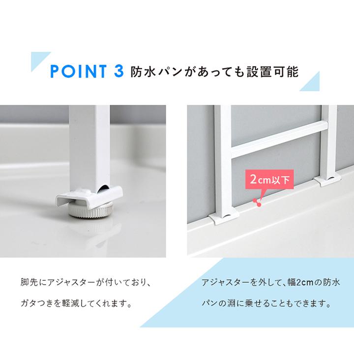 4FUL（フォーフル） ランドリーラック 突っ張り棚 幅62 WALF洗濯機