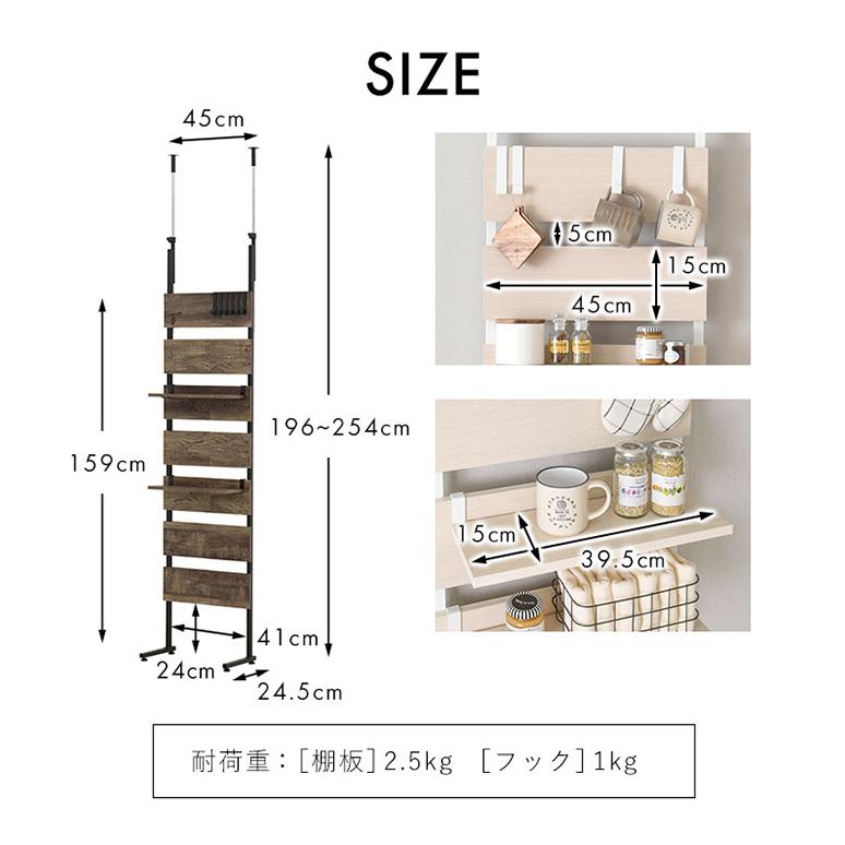 45cm幅　★超特価★佐藤産業　4FUL WALF（ウォルフ）ウォールシェルフ2 4FUL（フォーフル） ウォールシェルフ 幅45 WALF 突っ張り棚 見せる