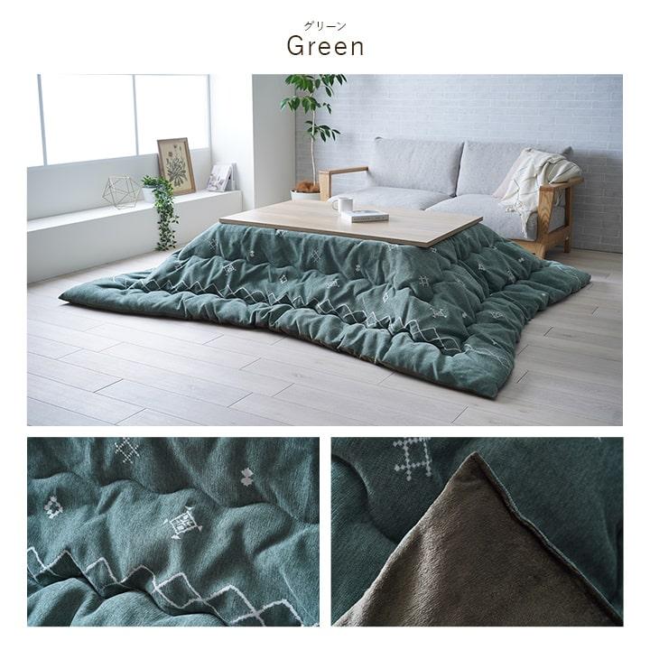 イケヒコ こたつ布団 長方形 ハピネス 約200×250cm コタツ布団