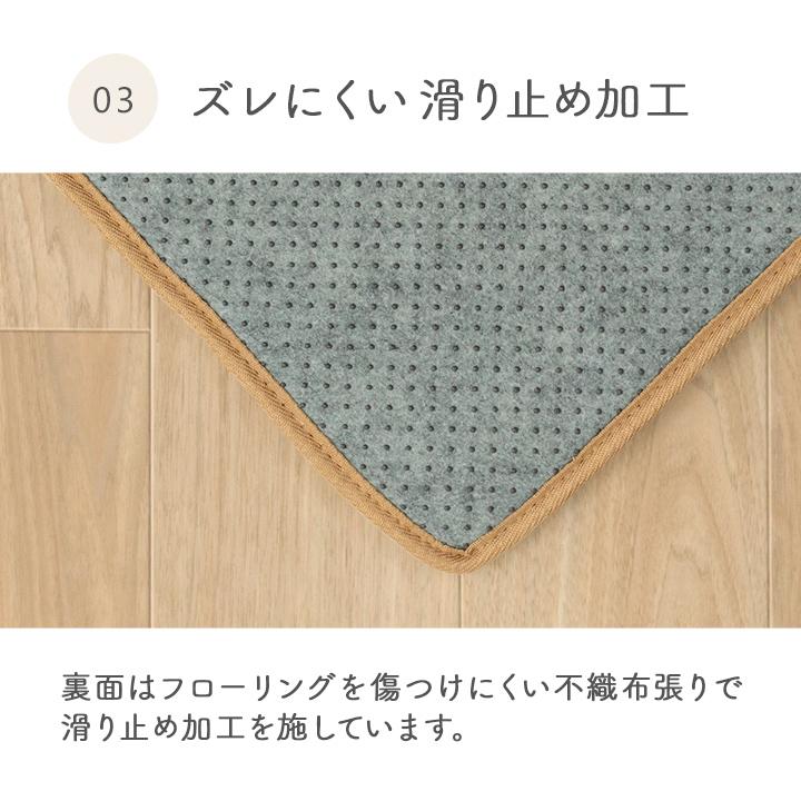 ラグ カーペット ラグマット 3畳 アルテラ 約200×240cm ホットカーペットカバー 北欧 フランネル ジャガード織 春 夏 おしゃれ こたつ 敷き布団 洗える_6