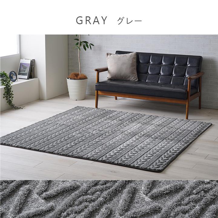 ラグ カーペット ラグマット 3畳 アルテラ 約200×240cm ホットカーペットカバー 北欧 フランネル ジャガード織 春 夏 おしゃれ こたつ 敷き布団 洗える_9