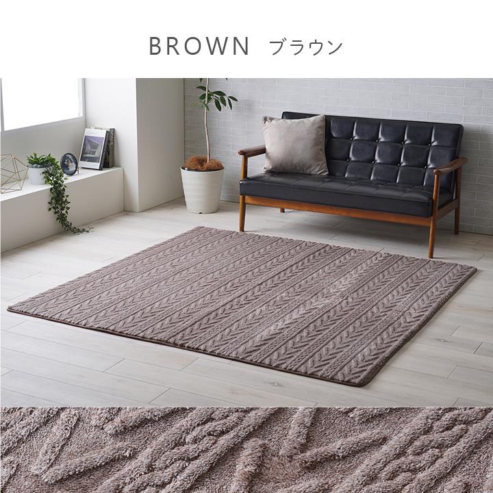 イケヒコ ラグ カーペット ラグマット 4畳 アルテラ 約200×290cm 