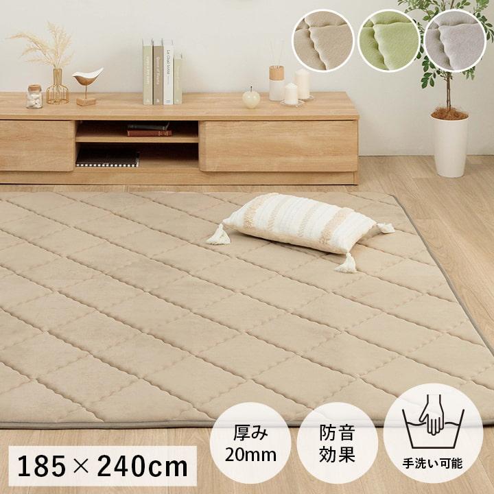 イケヒコ ラグ カーペット グランドライト 約185×240cm ラグマット