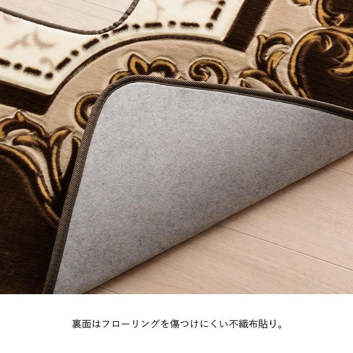 イケヒコ 堀りごたつ用カーペット 正方形 H・シャルマン 185×185cm 穴
