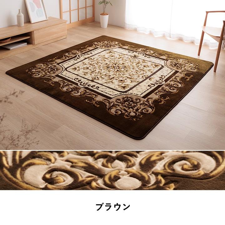 [絨毯]19:カーペット　茶色　140×205×1.7(cm) サンゲツ6機能カーペット ラグ 通販 - ディノス