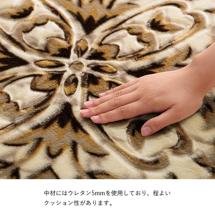イケヒコ 堀りごたつ用カーペット 長方形 H・シャルマン 200×250cm 穴