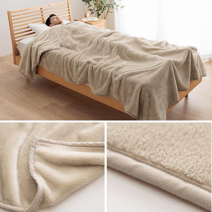 イケヒコ 毛布 シングル ロング エリク 衿くり毛布 S 衿くり スーパー