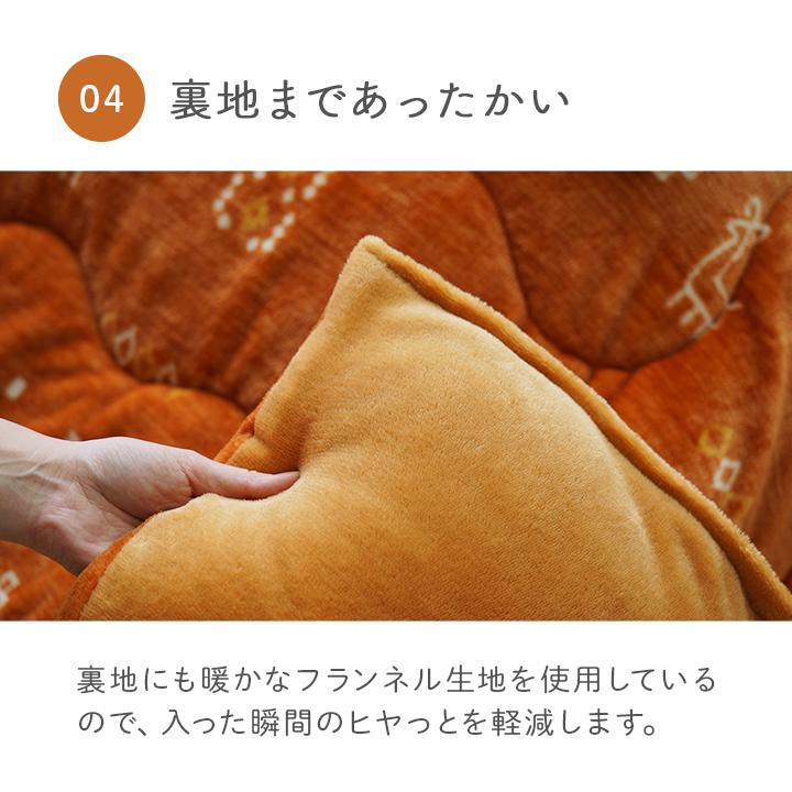 イケヒコ こたつ布団 長方形 大判 超大判ローソファー用 レスタ