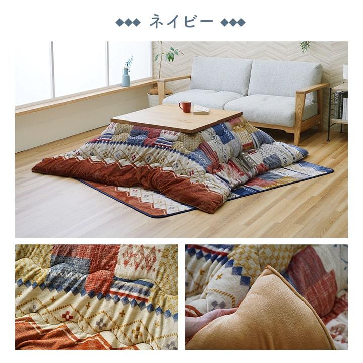 イケヒコ こたつ布団 正方形 ミーテ薄掛 約190×190cm 撥水 薄手 薄掛け
