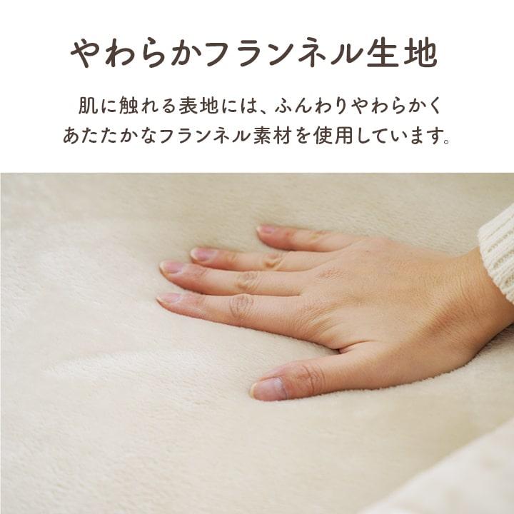 イケヒコ おひとり様用こたつ布団 寝袋 ごろごろこたつ こたつ布団 70