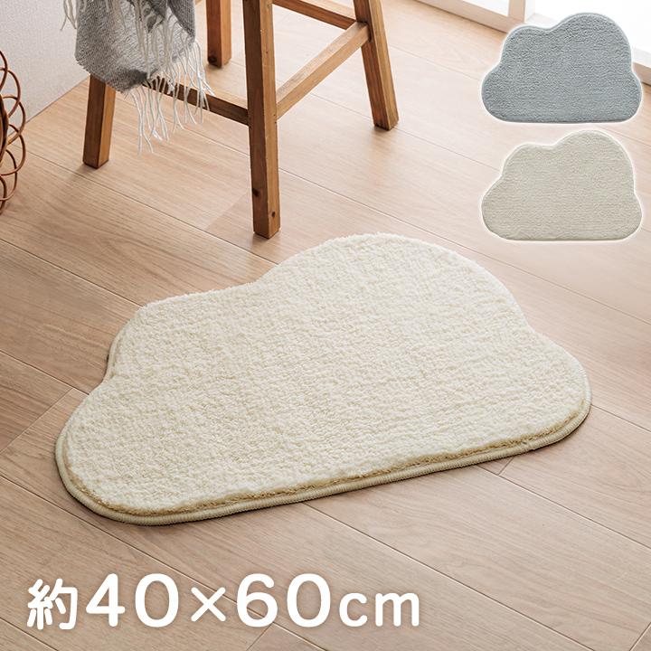 雲形バスマット ブラックホワイト 大 イケヒコ マルチマット くも 40×60cm アクセントマット おしゃれ 雲