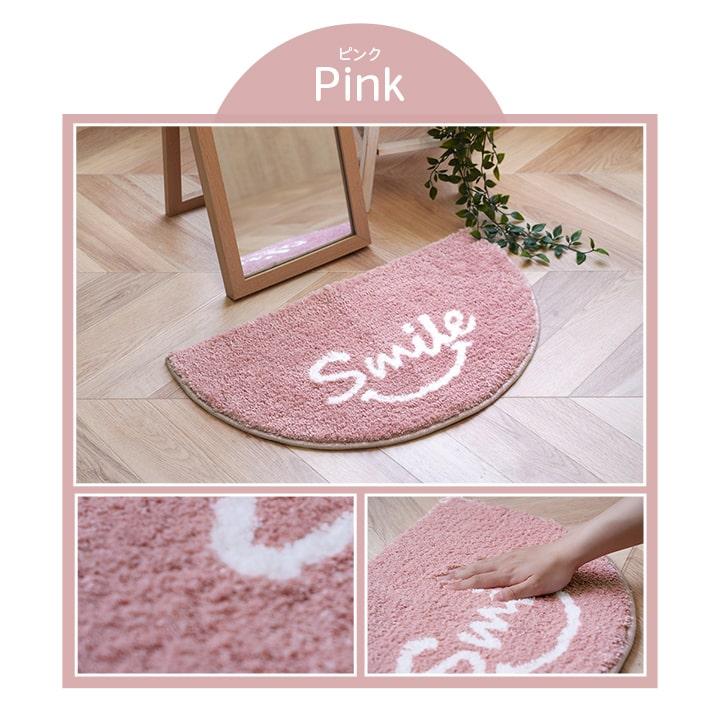 7日限定【フェイラー】ボージャルダン　バスマットマルチマット　ピンク イケヒコ マルチマット スマイル 35×60cm アクセントマット おしゃれ
