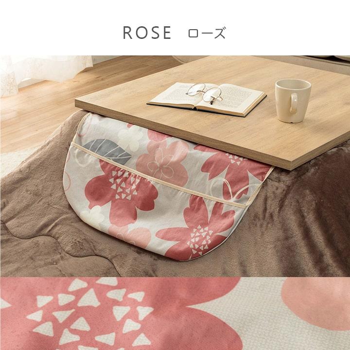 イケヒコ 上掛け カバー こたつの天板にはさんで使える マーリキャッチ