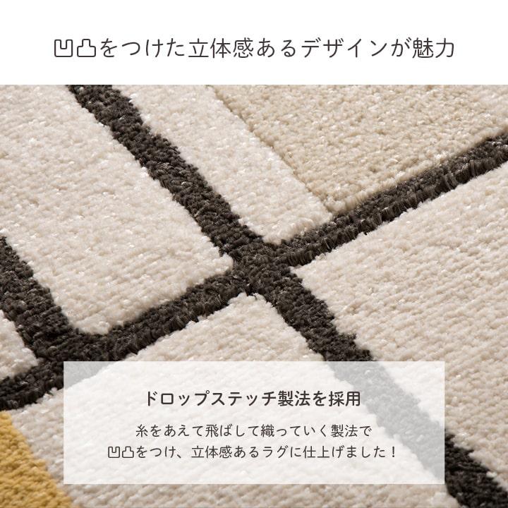 イケヒコ ラグ カーペット ウィルトン織ラグ ミケ 約160×230cm