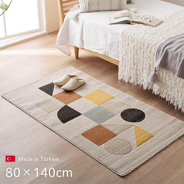 イケヒコ ラグ カーペット ウィルトン織ラグ ナリカ 約80×140cm 玄関