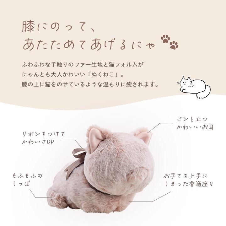 湯たんぽ ぬくねこ シリコン湯たんぽ 猫 ねこ ゆたんぽ ネコ あったか 節電 省エネ 電子レンジ ふわふわ りぶはあと い草王国こたつ王国 Yahoo 店 - 通販 - Yahoo ショッピング
