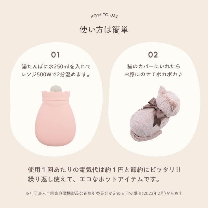 湯たんぽ ぬくねこ シリコン湯たんぽ 猫 ねこ ゆたんぽ ネコ あったか