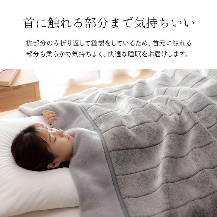毛布 シングル アクリル毛布 2枚合わせ 日本製 国産 二枚合わせ 毛布 シングル アクリル毛布 2枚合わせ 日本製 国産 二枚合わせ
