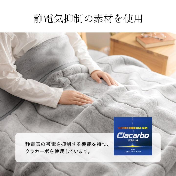 毛布 シングル アクリル毛布 2枚合わせ 日本製 国産 二枚合わせ 毛布 シングル アクリル毛布 2枚合わせ 日本製 国産 二枚合わせ