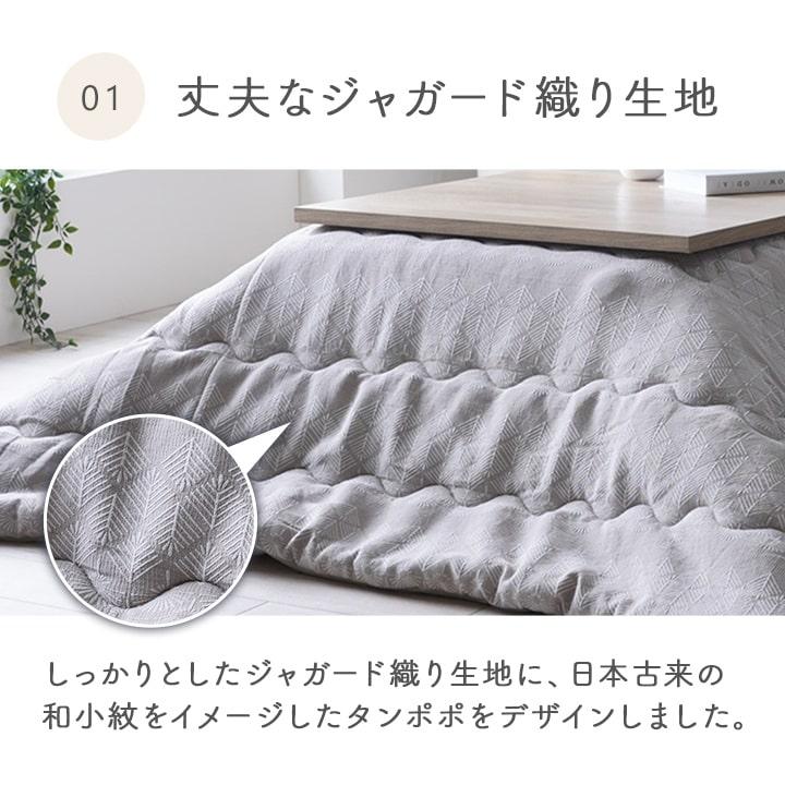 イケヒコ こたつ布団 正方形 マスクロス薄掛 約190×190cm 薄手 薄掛け