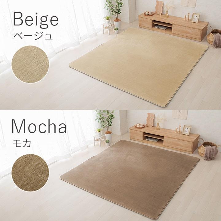 ポテチーノ、ラグ、マット。 MODERN DECO（モダンデコ） ラグ 高反発 洗える 厚手 130×185cm 厚さ