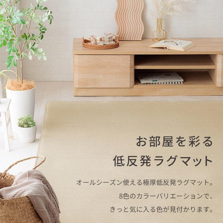 ラグ カーペット 約1.5畳 厚手 極厚低反発ラグ 140×200cm 抗菌 防ダニ