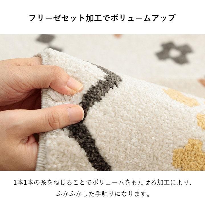 イケヒコ 玄関マット 屋内 室内 ウィルトン ミケ ネカル 60×90cm